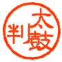 ここをクリックしてね！