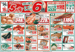 表面はこちら