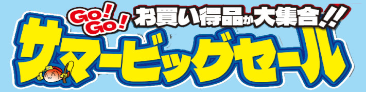0625tsuri.jpg 0625tsuri.jpg