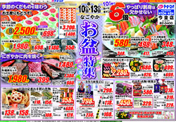 表面はこちら