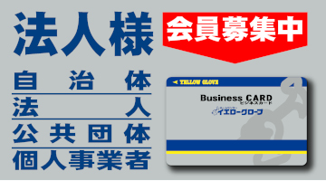 ビジネスカード好評です！