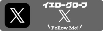 Follow Me!！