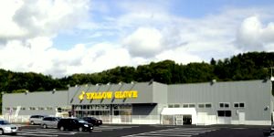 イエローグローブ 芦別店