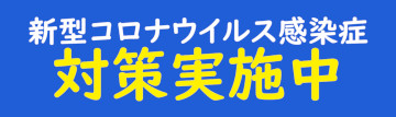 チラシ情報 ホームセンター イエローグローブへようこそ チラシ情報 ホームセンター イエローグローブへようこそ