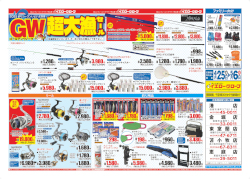 表面はこちら