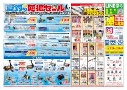 硬式用イエローグローブ 楽天市場】【処分☆クーポンで10％OFF】アシックス グローブ