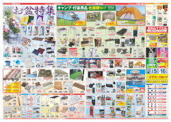 表面はこちら